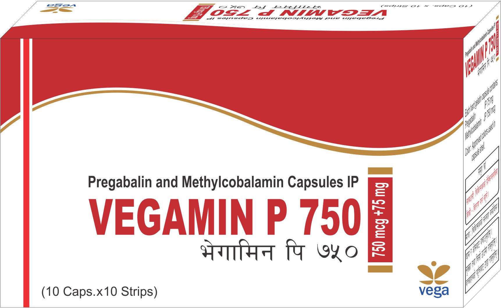 Vegamin P 750 Capsules